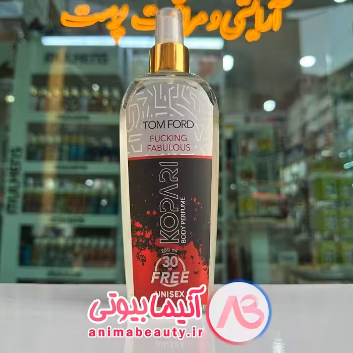 اسپری خوشبوکننده بدن 280 م TOM FORD برند KOPARI بادی اسپلش
