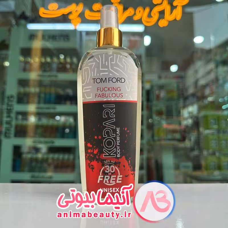 اسپری خوشبوکننده بدن 280 م TOM FORD برند KOPARI بادی اسپلش