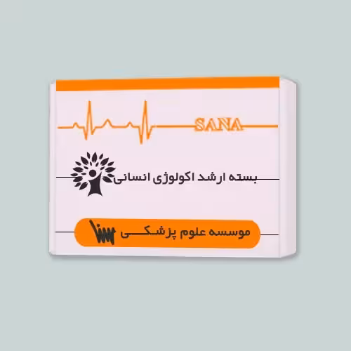 بسته ارشد اکولوژی انسانی