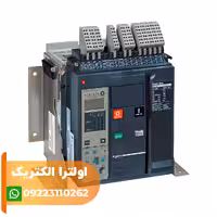 کليد هوایی 3200 آمپر سه پل فیکس سری NW قدرت قطع 100KA