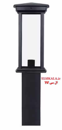 چراغ چمنی 70 سانت درتا بلند آلمینیوم دایکاست
