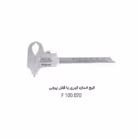 گیج اندازی گیری با قفل پیچ دار - Falcon