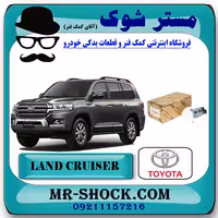 مغزی پمپ بنزین تویوتا لندکروز 2008-2014 برند اصلی تویوتا جنیون با تضمین اصالت