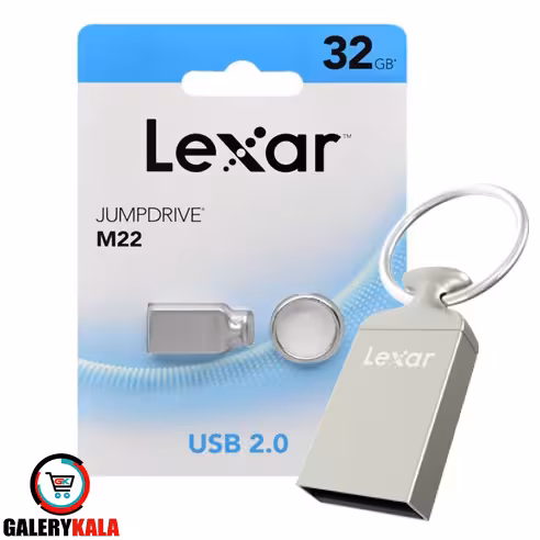 فلش مموری لکسار مدل M22 JUMPDRIVE ظرفیت 32 گیگابایت ا Lexar M22 USB 2.0 Flash Memory - 32GB