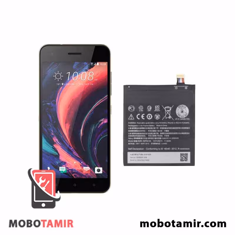 قیمت باتری اصلی اچ تی سی HTC Desire 10 Pro - موبولند