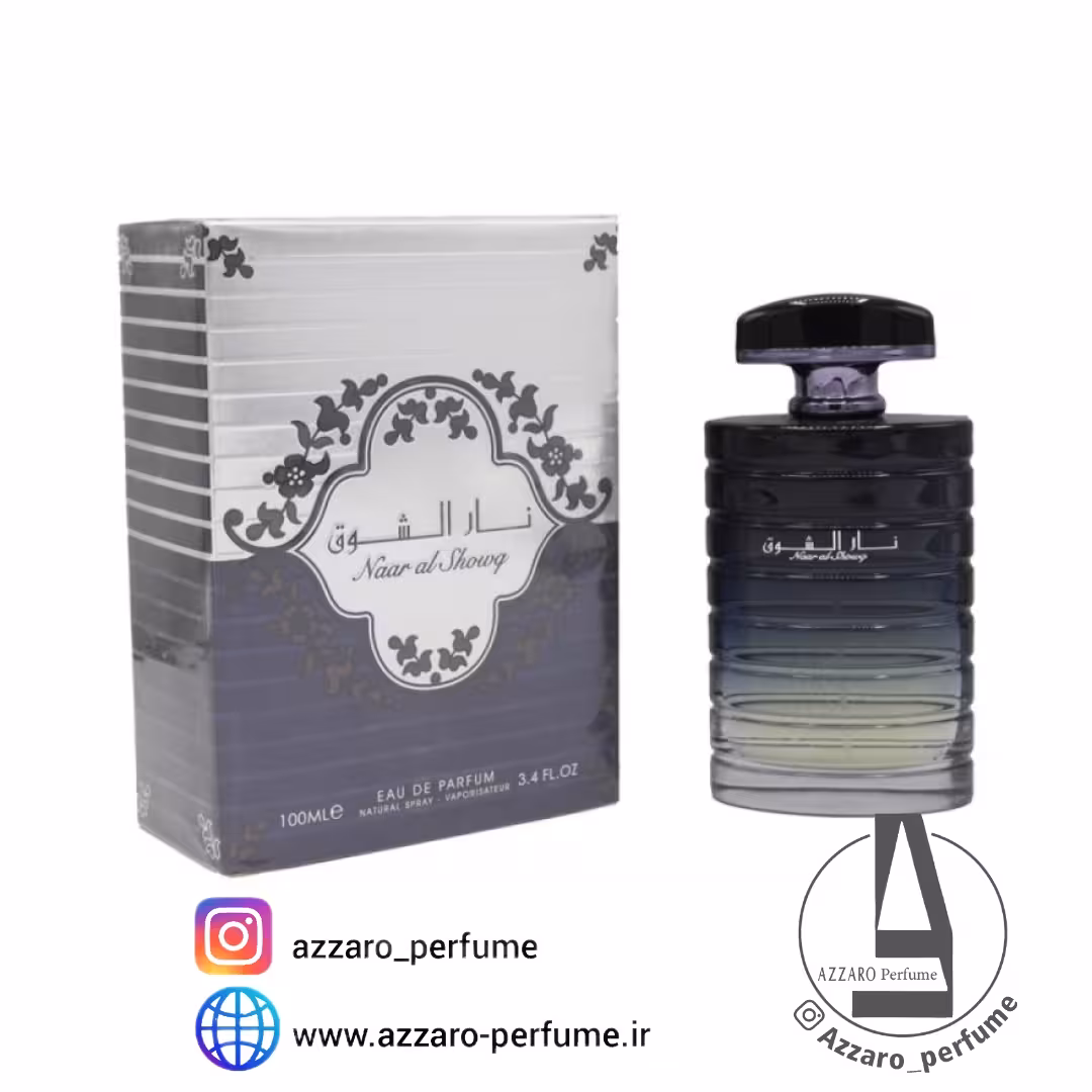 ادکلن نار الشوق للرجال من ارض الزعفران حجم 100 میل