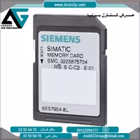 کارت حافظه (مموری کارت) 32 گیگابایت زیمنس، مدل 6ES7954-8LT03