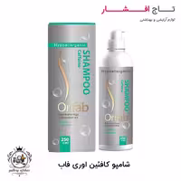 شامپو کافئین اوری فاب