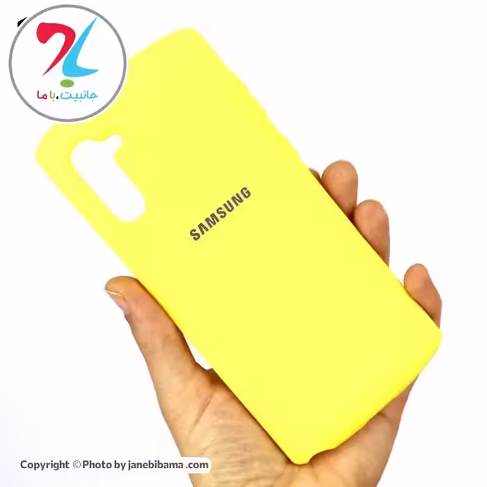 قاب گوشی سامسونگ Samsung Galaxy Note 10 مدل سیلیکونی ضدضربه iFace - زرد