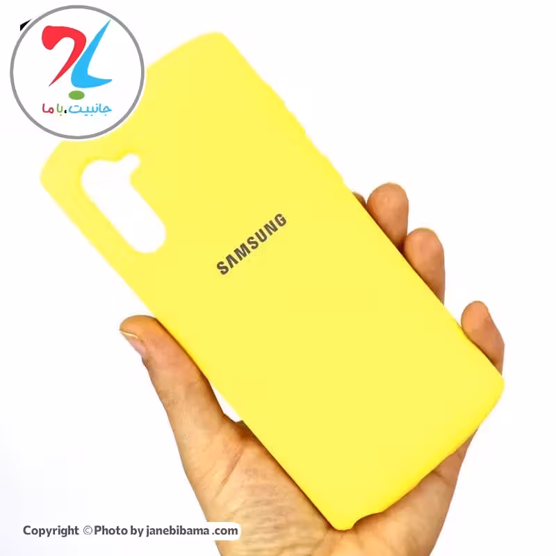 قاب گوشی سامسونگ Samsung Galaxy Note 10 مدل سیلیکونی ضدضربه iFace - زرد