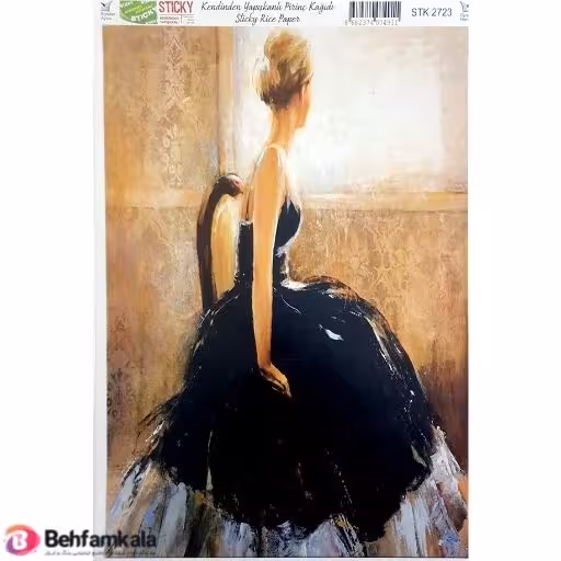 دکوپاژ برنجی(الیافی)پشت چسب دار ریچ کد2723