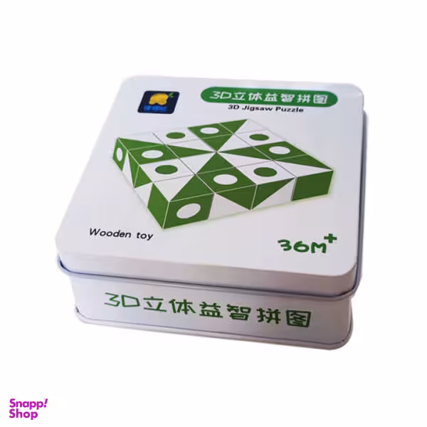 بازی آموزشی مدل مکعبی کد 8599