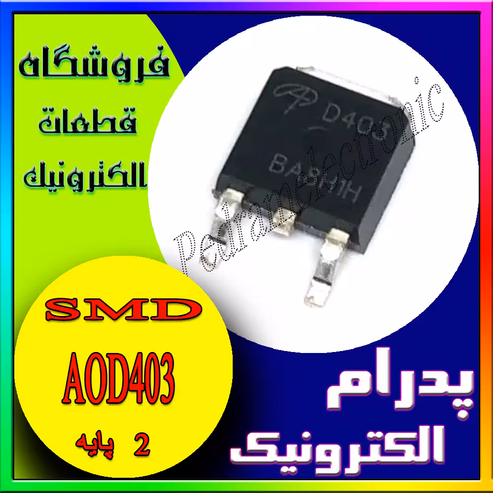 AOD 403 TO-252 ORG