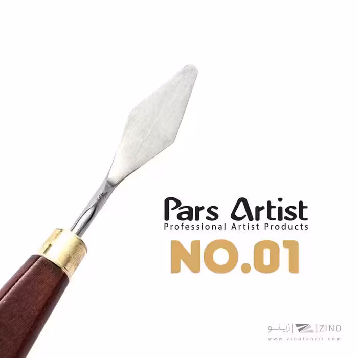 کاردک شماره 1حرفه ای پارس آرتیست