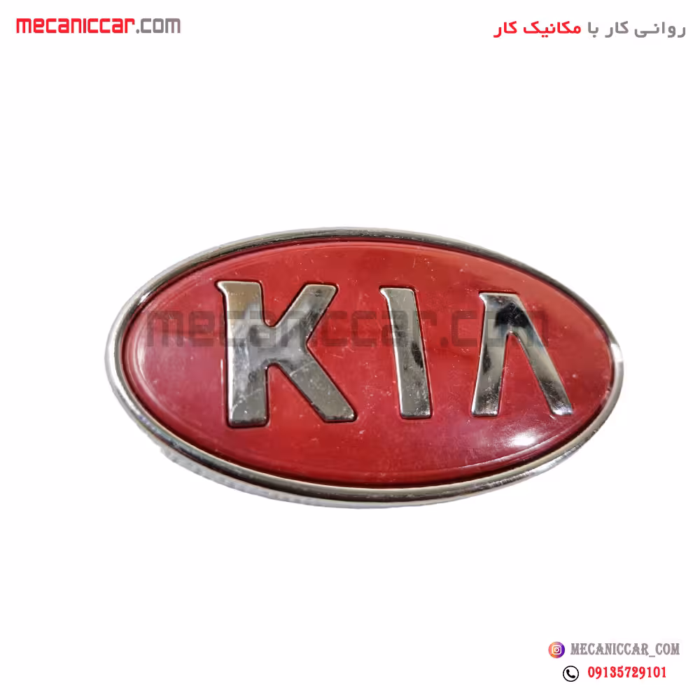 ارم جلو پنجره کیا قرمز پراید ارادپارت