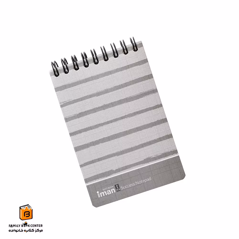 دفترچه یادداشت طوسی ایمان (iman)