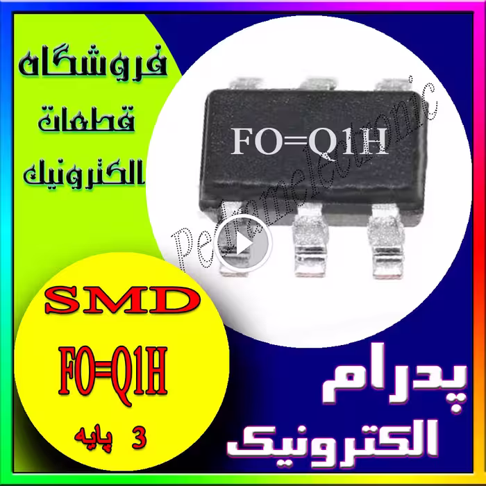 آی سیIC FO=Q1H SOT-23-6 FO Q1H SOT23-6
