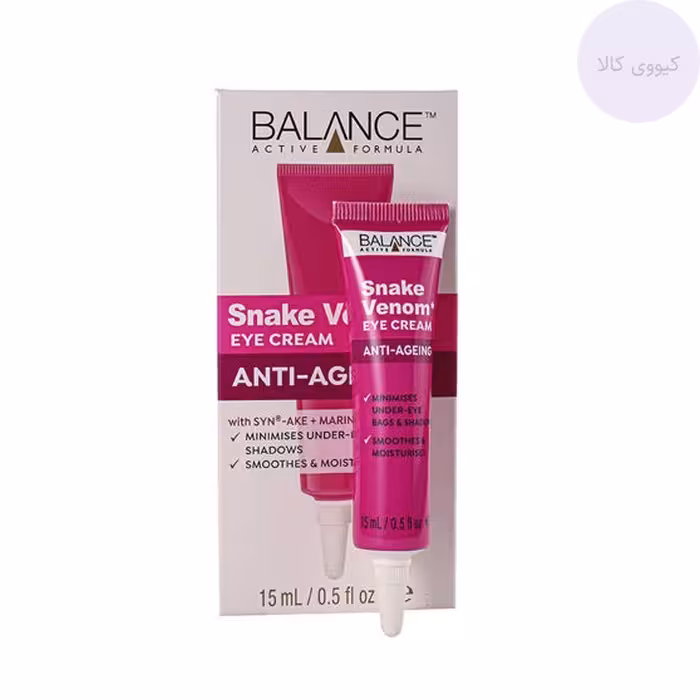 کرم دور چشم سم مار بالانس Balance مدل snake venom ضد پیری