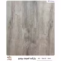 کفپوش لمینت طرح چوب پیندو، کد 601