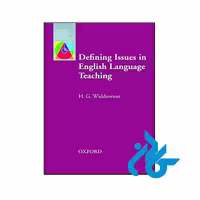 کتاب Defining Issues in English Language Teaching - کــــادن