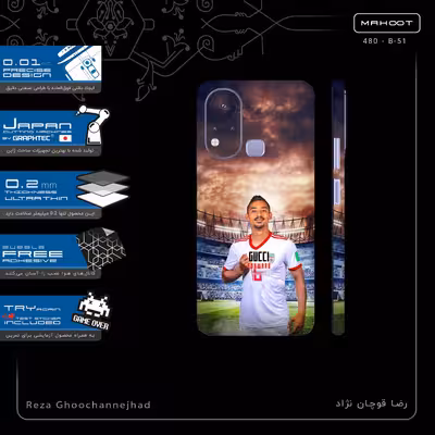 برچسب پوششی ماهوت مدل Reza Ghoochannejhad-FullSkin مناسب برای گوشی موبایل اینفینیکس Hot 11s