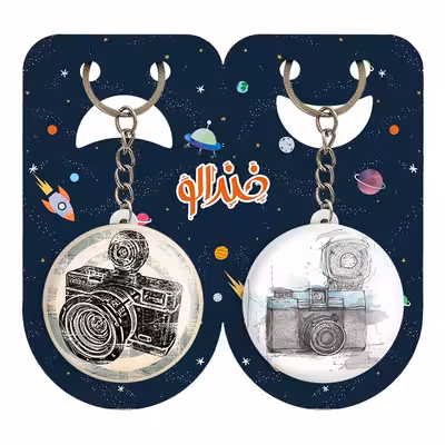 جاکلیدی خندالو مدل دوربین کد 17631764 مجموعه 2 عددی