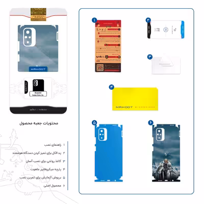 برچسب پوششی ماهوت مدل Vikings-FullSkin مناسب برای گوشی موبایل شیائومی Redmi Note 10s