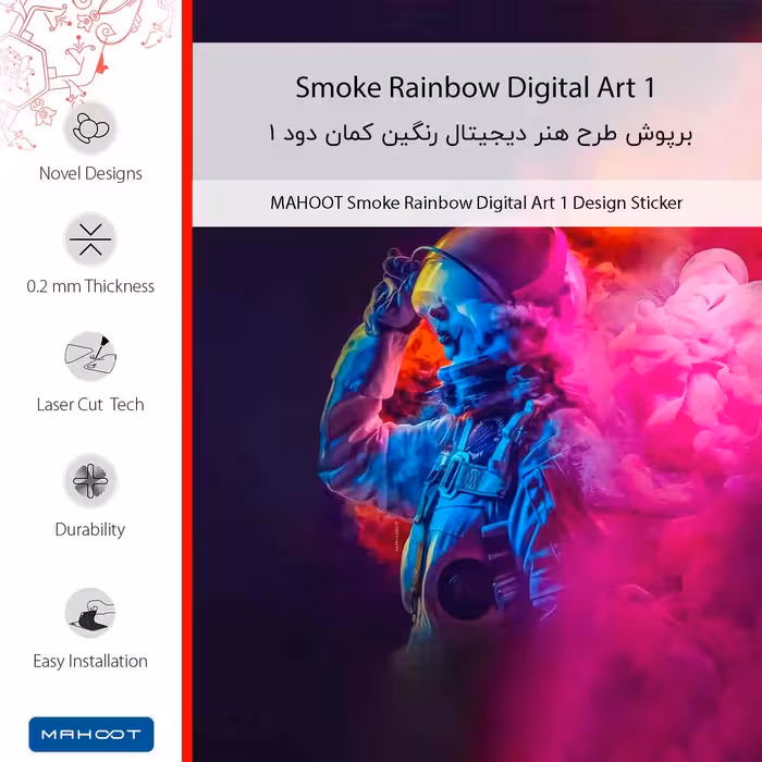برچسب پوششی ماهوت مدل Smoke Rainbow Digital Art 1 مناسب برای گوشی موبایل شیائومی Redmi 8