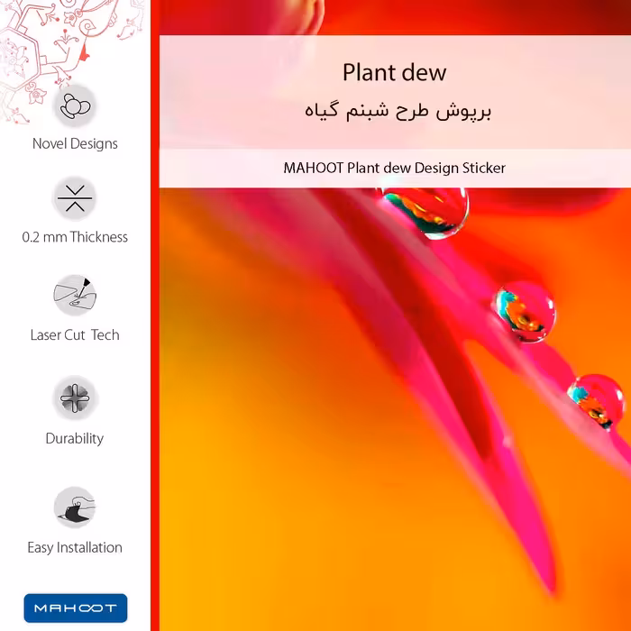 برچسب پوششی ماهوت مدل Plant dew مناسب برای گوشی موبایل سونی Xperia Z1