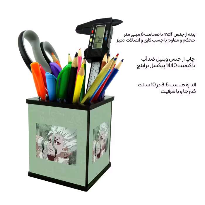جامدادی رومیزی مدل Dr. stone Senku کد 7797987
