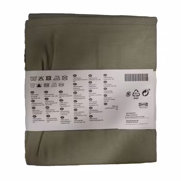 کاور کوسن ایکیا کد 2024 