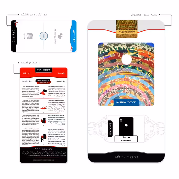 برچسب پوششی ماهوت مدل Collage of Orange Sky مناسب برای گوشی موبایل تکنو Camon CM