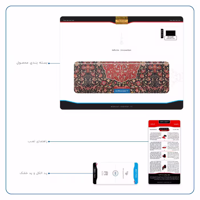 برچسب پوششی ماهوت مدل Iran-Carpet6 مناسب برای تبلت مایکروسافت Surface Pro 3 2014