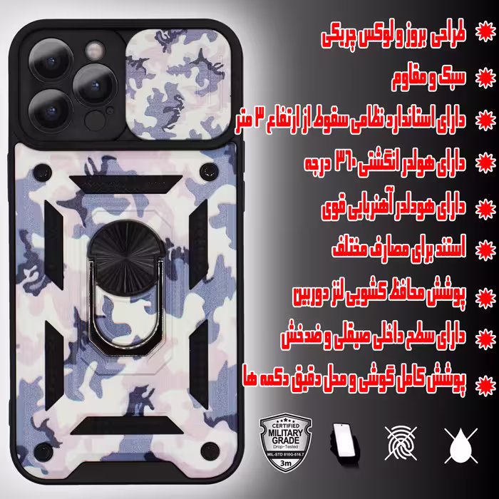کاور کینگ پاور مدل AK47 مناسب برای گوشی موبایل اپل iPhone 12 Pro Max