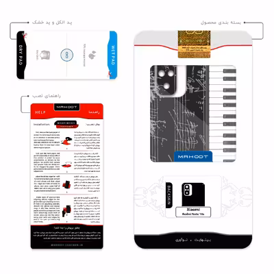 برچسب پوششی ماهوت مدل Piano-Instrument مناسب برای گوشی موبایل شیائومی Redmi Note 10s