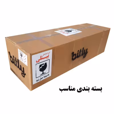 میز تلویزیون بیتلی مدل نازنین