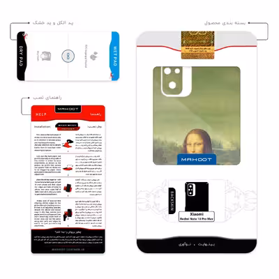 برچسب پوششی ماهوت مدل Mona Lisa of da Vinci مناسب برای گوشی موبایل شیائومی Redmi Note 10 Pro Max