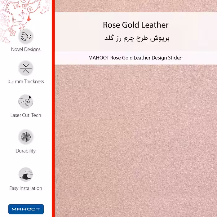 برچسب پوششی ماهوت مدل Rose-Gold-Leather مناسب برای گوشی موبایل شیائومی Poco C40