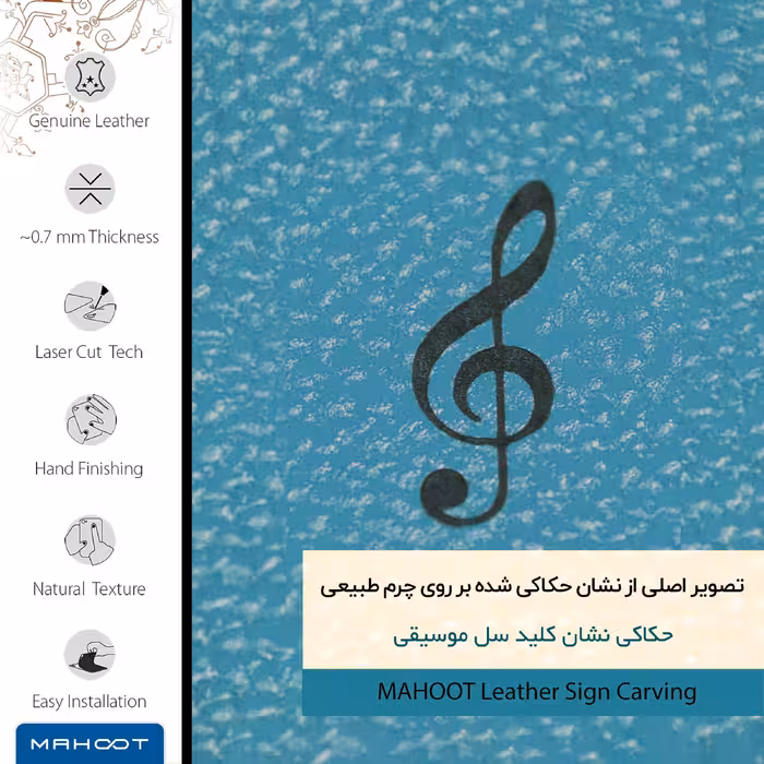 برچسب پوششی ماهوت مدل BL-SOL مناسب برای گوشی موبایل پاین فون Kde Community Edition