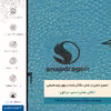 برچسب پوششی ماهوت مدل BL-SNPDRGN مناسب برای گوشی موبایل نوکیا 3