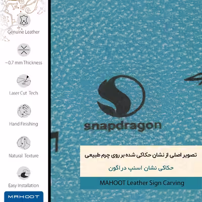 برچسب پوششی ماهوت مدل BL-SNPDRGN مناسب برای گوشی موبایل نوکیا 3