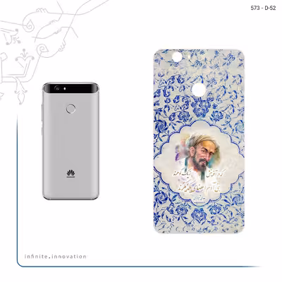 برچسب پوششی ماهوت مدل Saadi مناسب برای گوشی موبایل هوآوی Nova