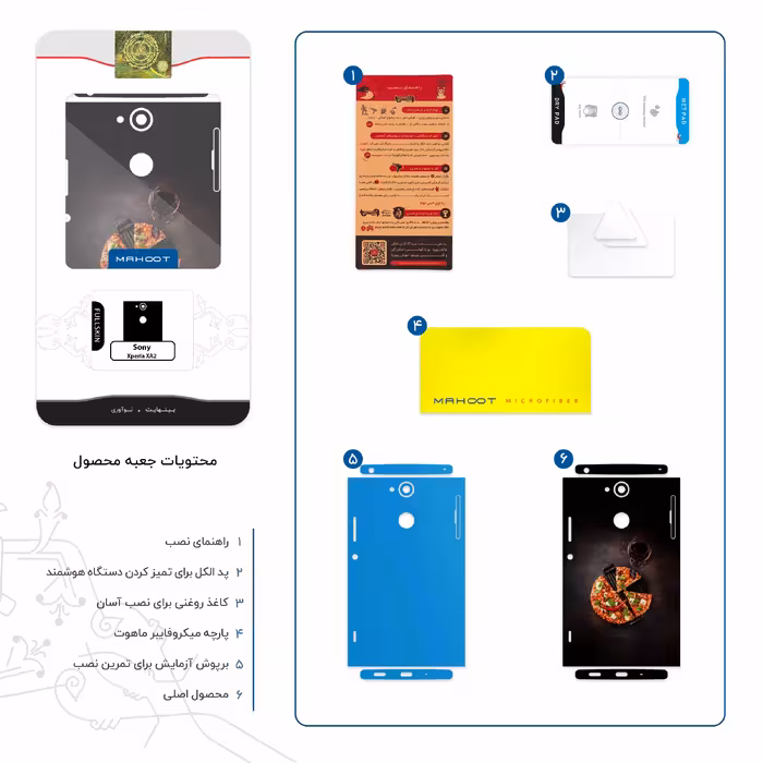 برچسب پوششی ماهوت مدل Pizza-FullSkin مناسب برای گوشی موبایل سونی Xperia XA2