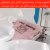 ملحفه الیزاسوینگ مدل اسپشیال کد KeShduz_0180  یک نفره سایز 180x200 سانتی متر