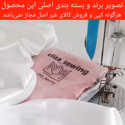ملحفه الیزاسوینگ مدل اسپشیال کد KeShduz_0180  یک نفره سایز 180x200 سانتی متر