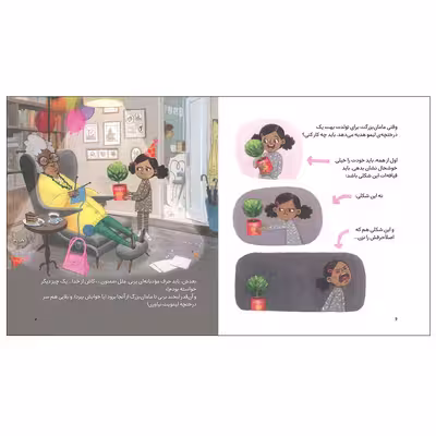 کتاب آشپز کوچولو 5 روز لیموناد اثر جِیمی ل.ب. دینیهِن انتشارات کتاب پرنده