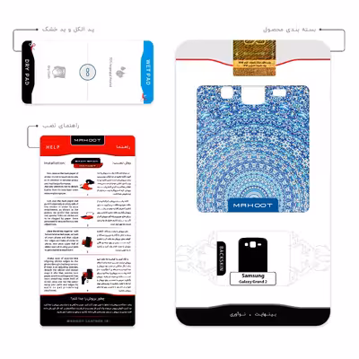 برچسب پوششی ماهوت مدل Mandala Design 1 مناسب برای گوشی موبایل سامسونگ Galaxy Grand 2