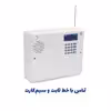 سیستم دزدگیر سیم کارتی سایلکس مدل SG8-4CH   PT380