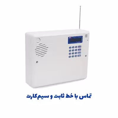 سیستم دزدگیر سیم کارتی سایلکس مدل SG8-4CH   PT380