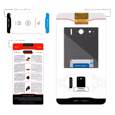 برچسب پوششی ماهوت مدل Minimal Keyboard Icon مناسب برای گوشی موبایل هوآوی Ascend G510